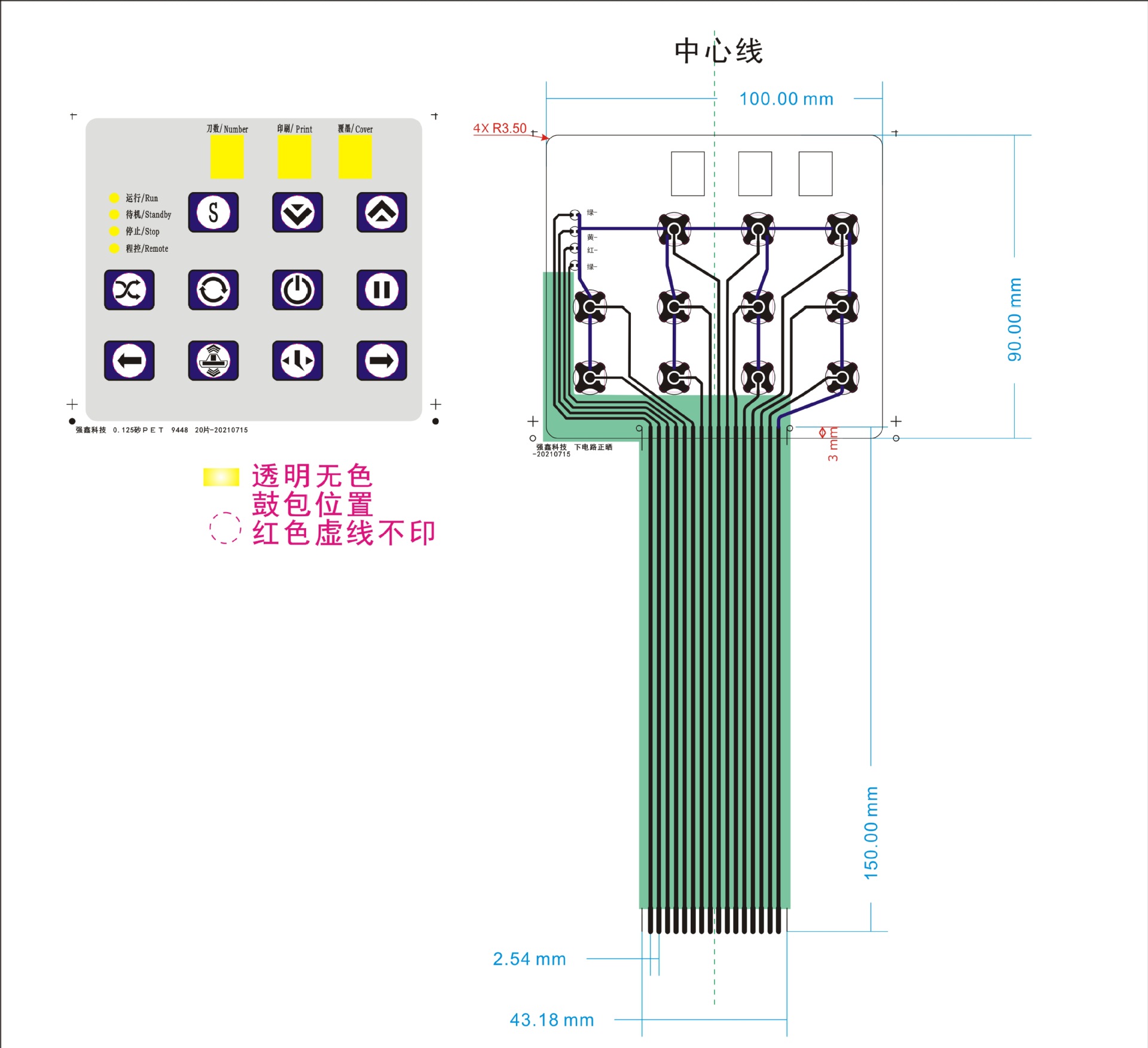 薄膜開(kāi)關(guān)定制具有一系列的優(yōu)點(diǎn)和缺點(diǎn)，以下是對(duì)這些優(yōu)缺點(diǎn)的詳細(xì)分析：