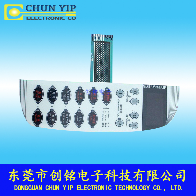 家用電器微波爐薄膜開(kāi)關(guān)
